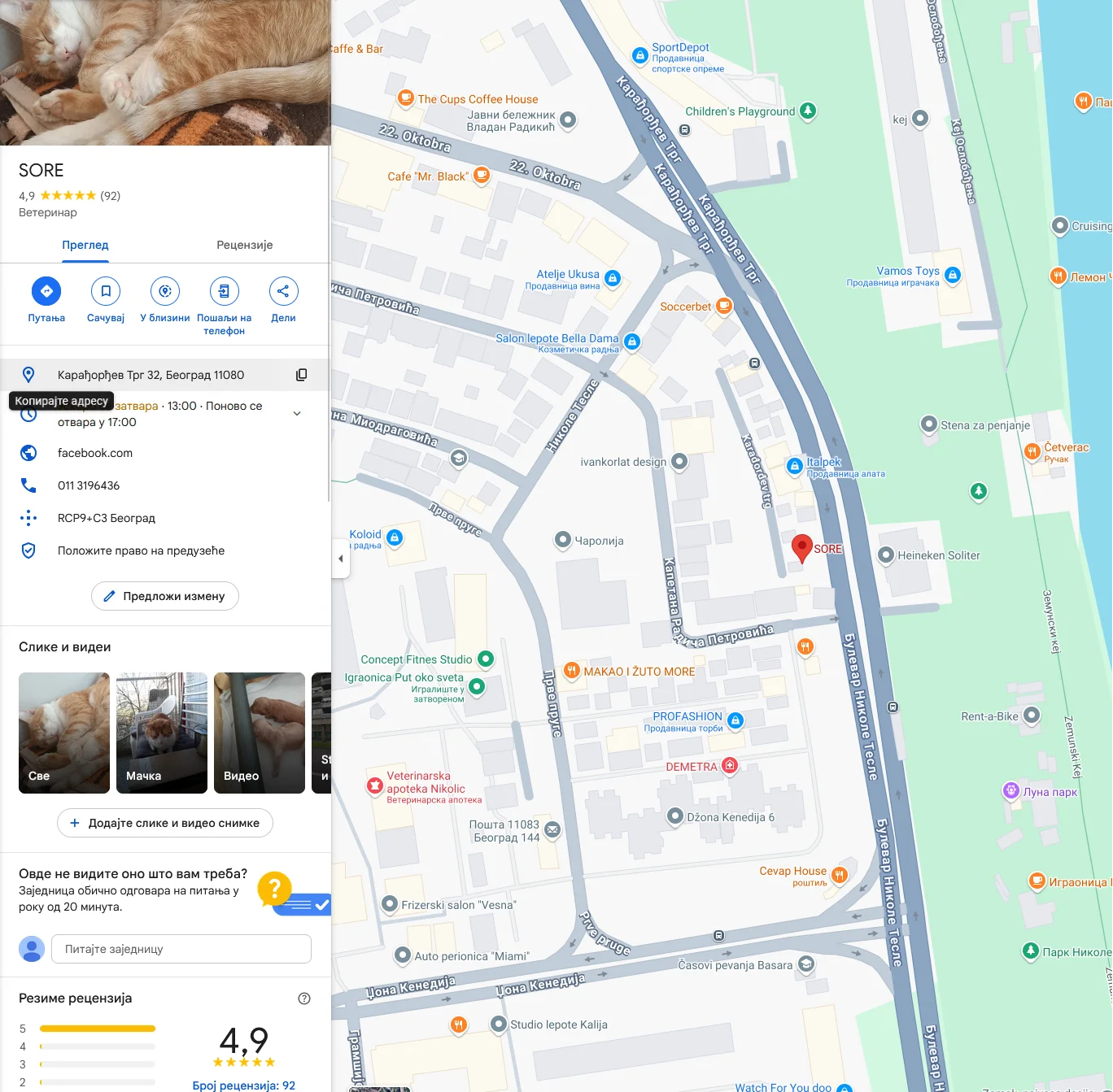 Map to our clinic